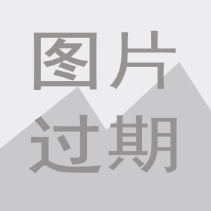 商务部、海关总署、质检总局令2008年第5号《重点旧机电产品进口管理办法(图1)