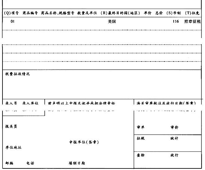 出口结汇的方法有哪些(图1)