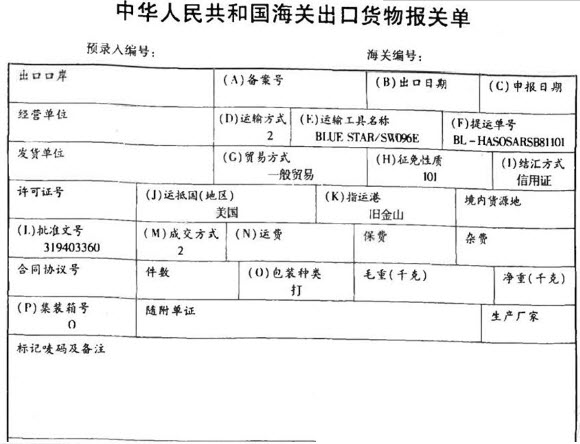 fun88安卓app下载外贸人注意！出口退(免)税收汇管理有新规6月21日起施行!(图1)