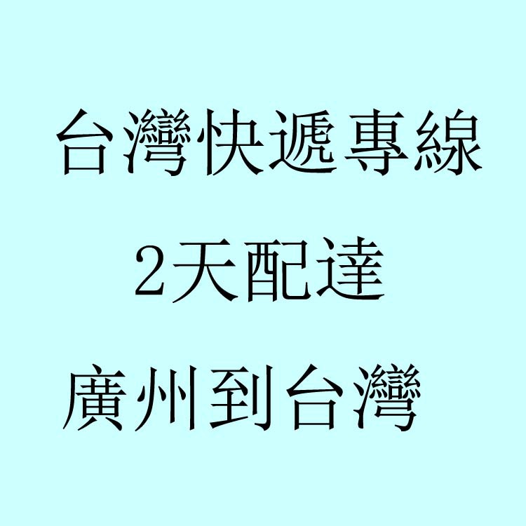 Fun88网页版登录注册【关关过关】cpa税法-消费税法篇五(图1)