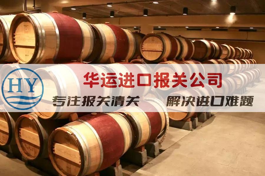 Fun88网页版登录注册土耳其葡萄酒进口代理(图1)